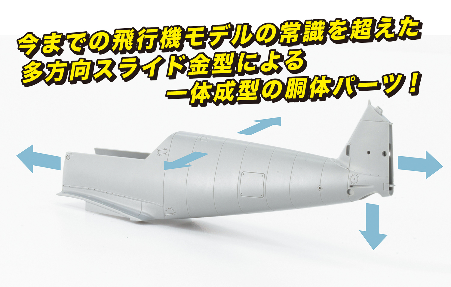 ɥ饴 1/48 åߥåBf109 E - ɥĤ