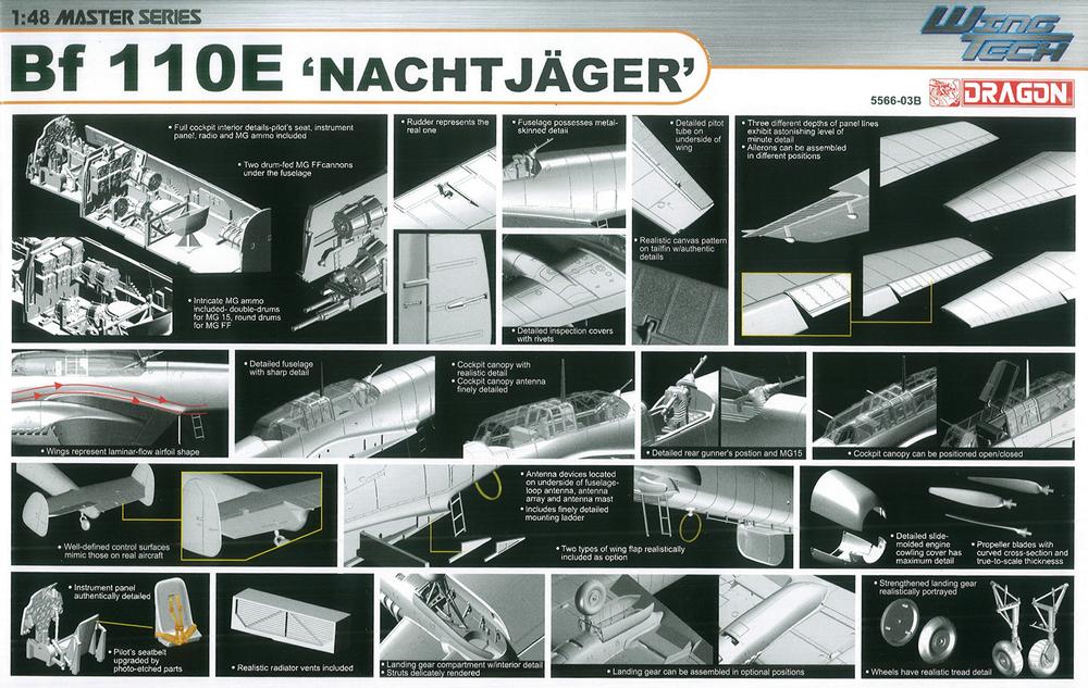 1/48 ドイツ空軍 メッサーシュミット Bf110E ナハトイェーガー - ウインドウを閉じる