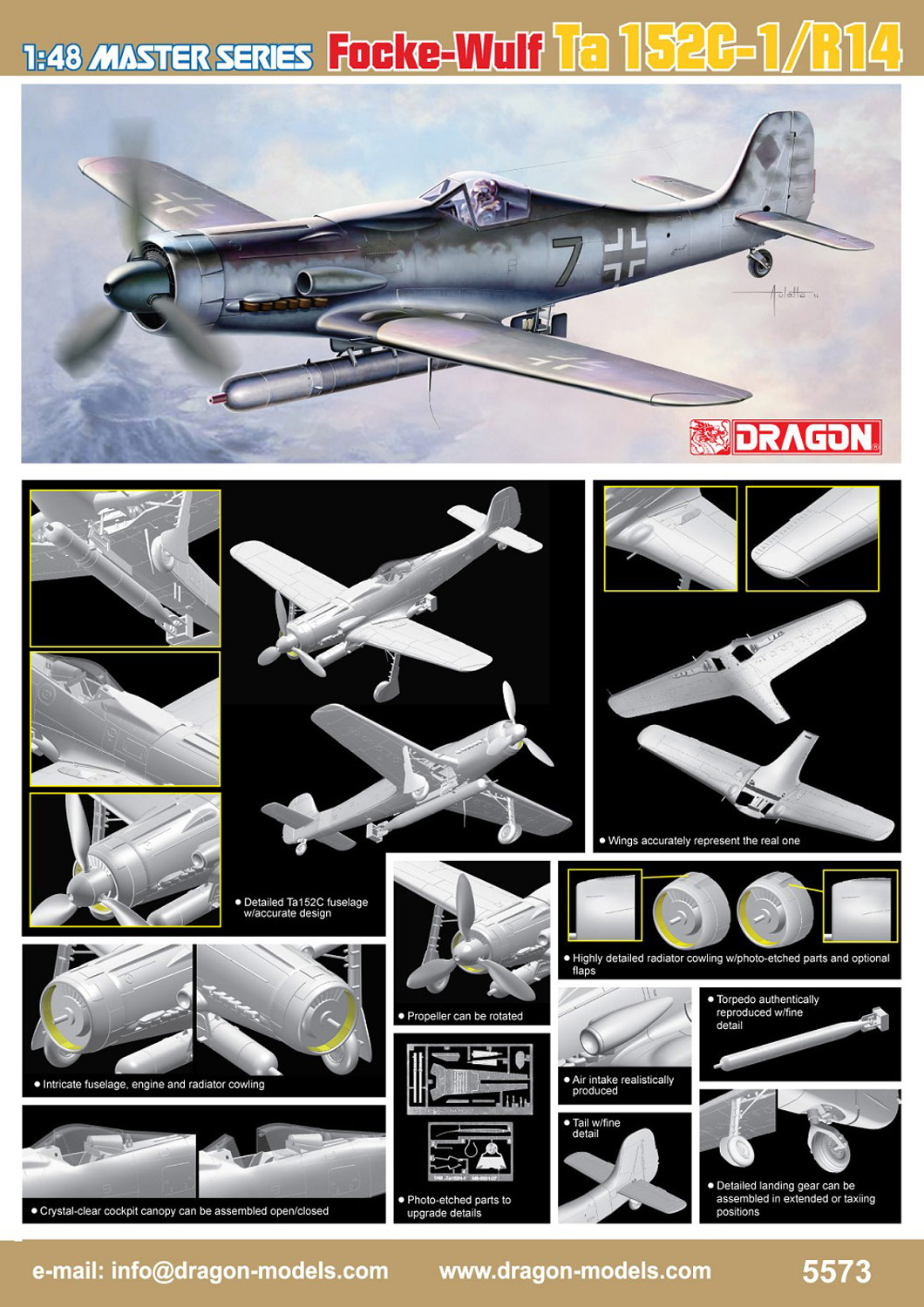 ɥ饴 1/48 WW.II ɥĶ Ta152 C-1/R14