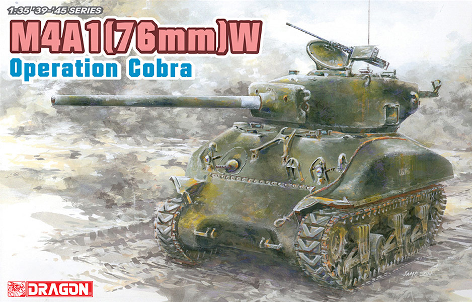 ドラゴン 1/35 WW.II アメリカ軍 M4A1（76mm）W シャーマン 