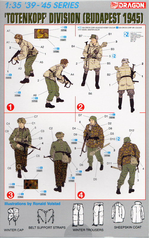 ɥ饴 1/35 WW.II ɥƱ 3SSû ȡƥ󥳥å ֥ڥ 1945