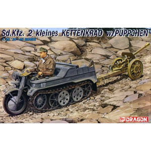 ɥ饴1/35 WW.II ɥķ Sd.Kfz.2 åƥ󥯥顼 w/8.8cm ֥åˤ " ץåץҥ