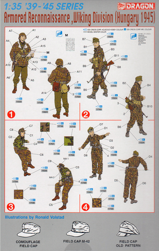 ɥ饴 1/35 WW.II ɥƱ 5SSû  廡 - ɥĤ