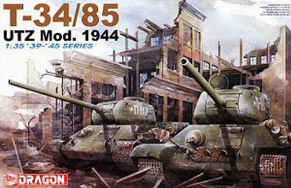 ɥ饴1/35 WW.II ӥȷ T-34/85 UTZ Mod.1944