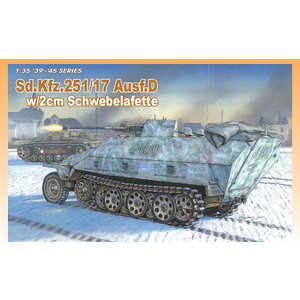 1/35 WW.II ɥķ Sd.Kfz.251/17 D жˤ