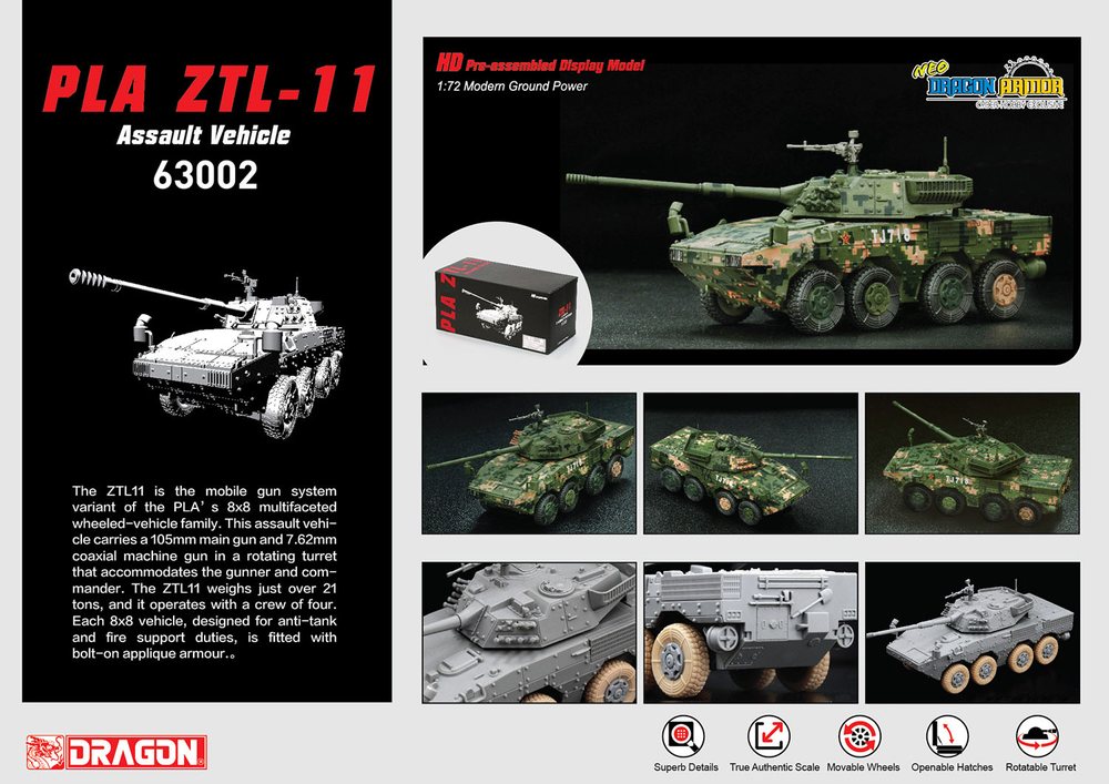 1/72 ̱Φ ZTL-11 ȡӡ