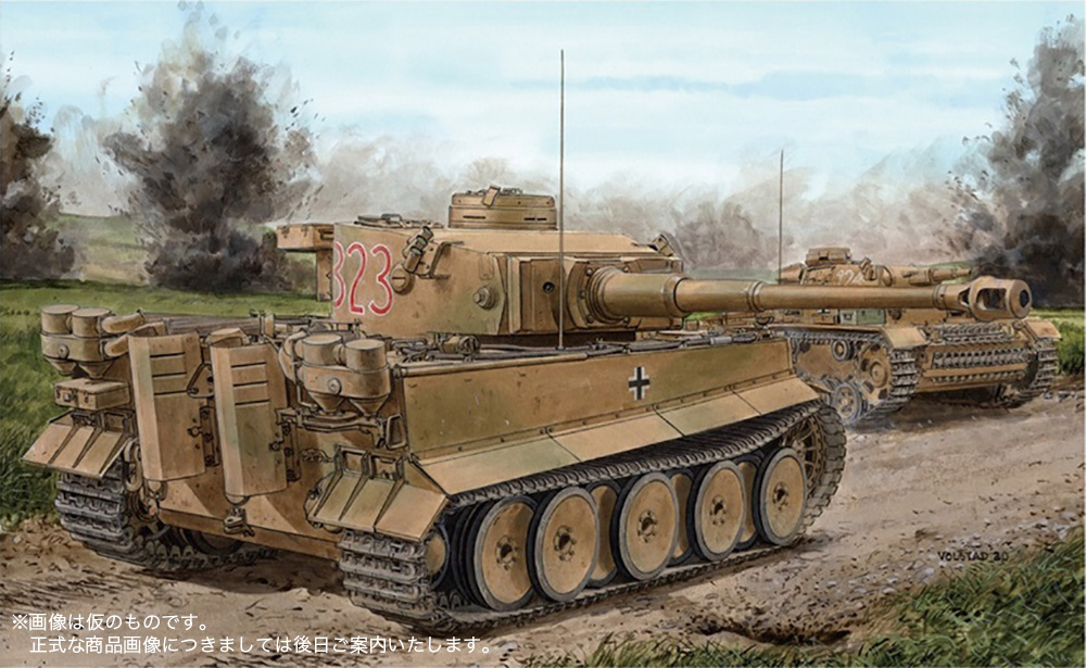 1/35 WW.II ドイツ軍 ティーガーI 初期型 第501重戦車大隊 北アフリカ戦線 "オクセンコフ作戦" - ウインドウを閉じる