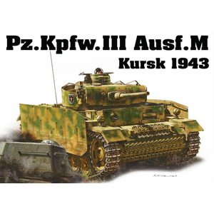 1/35 WW.II ɥķ IIIM 륹 1943/NEOޡȥå