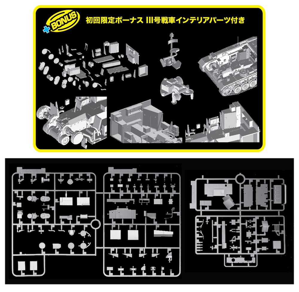 ɥ饴 1/35 WW.II ɥķ IIIN 륹襤 1943 /NEOޡȥå