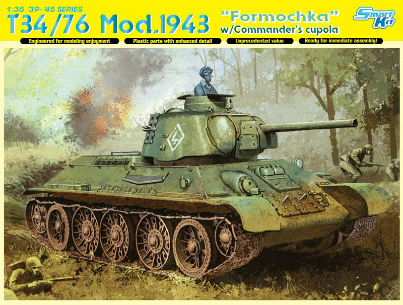 ɥ饴 1/35 WW.II ӥȷ T-34/76 1943ǯ եˤ w/Ĺ塼ݥ