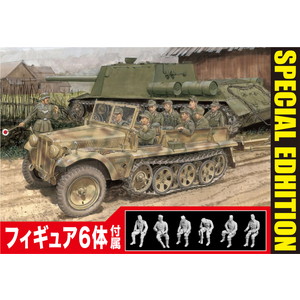 1/35 WW.II ɥķ Sd.Kfz.10 1tϡեȥåB 1942ǯ w/ʼե奢Υå