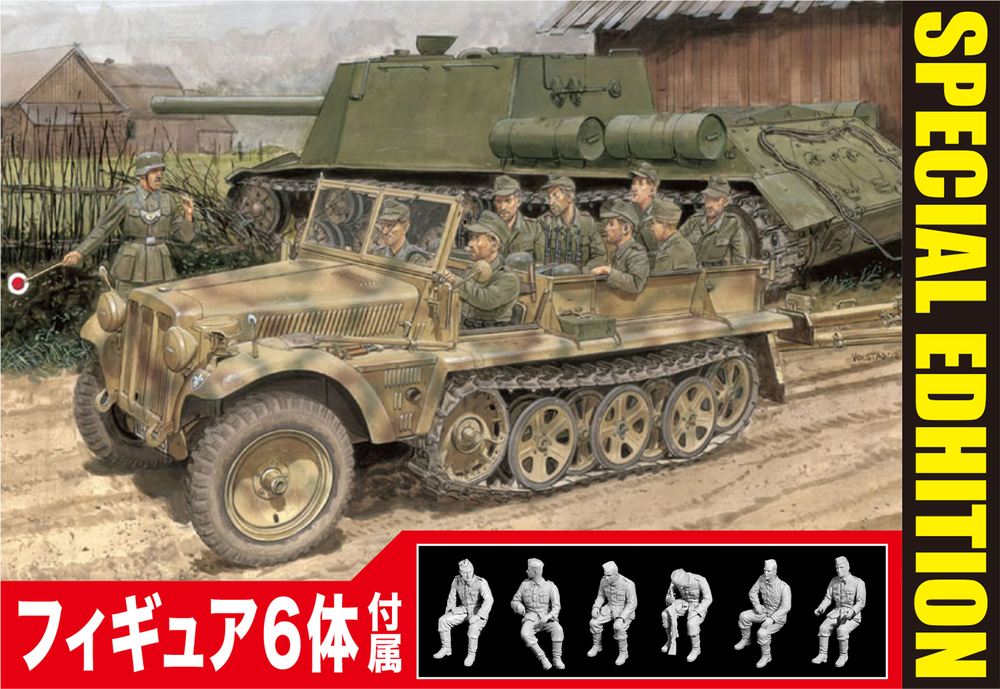 ɥ饴 1/35 WW.II ɥķ Sd.Kfz.10 Ausf.B 1tϡեȥåB 1942ǯ - ɥĤ