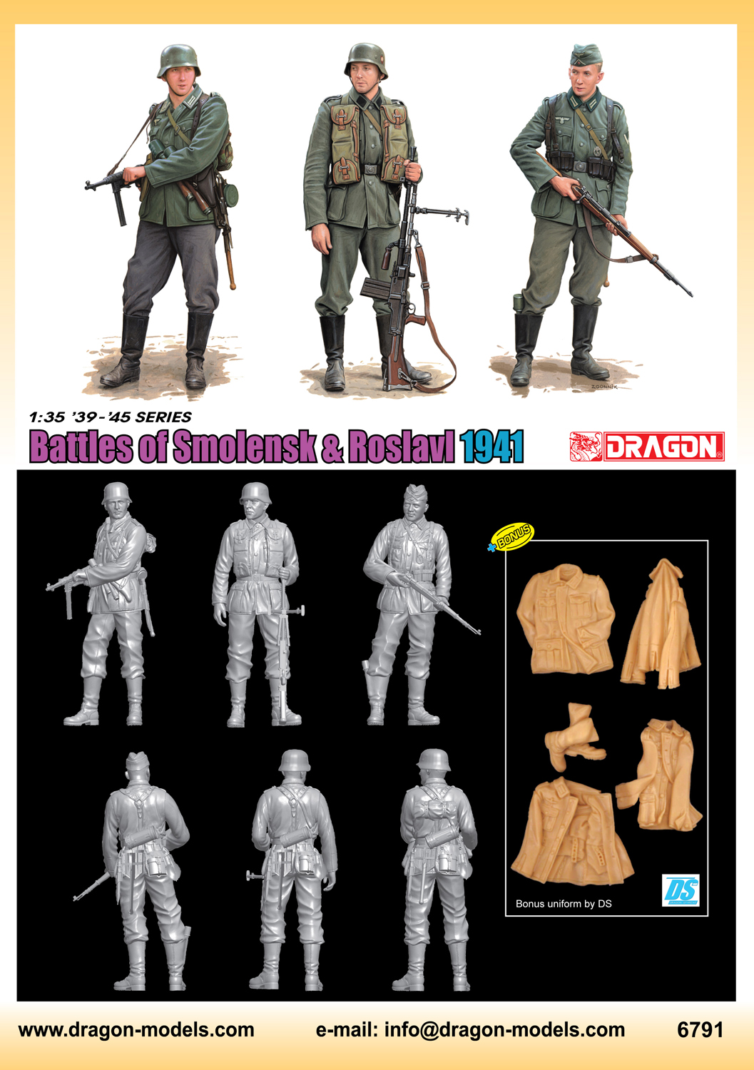 ɥ饴 1/35 WW.II ɥķ 󥹥襤 1941 - ɥĤ