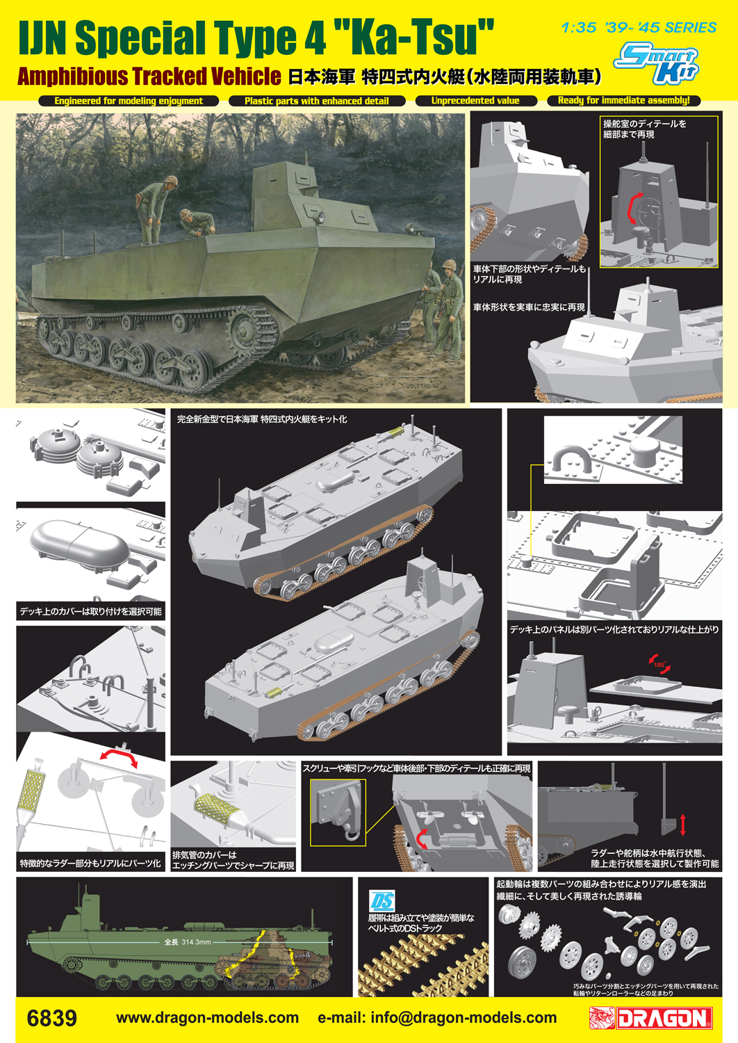 ɥ饴 1/35 WW.II 񳤷 ûͼ 