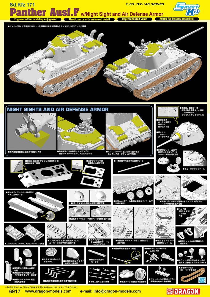 ɥ饴 1/35 WW.II ɥķ ѥ󥿡F жå w/ֳŻ - ɥĤ