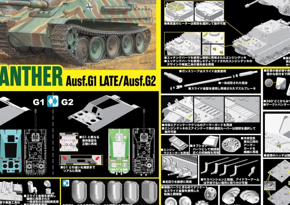 ɥ饴 1/35 WW.II ɥķ ֥䡼ȥѥ󥿡Ausf.G1 / Ausf.G2 (2 in1) - ɥĤ