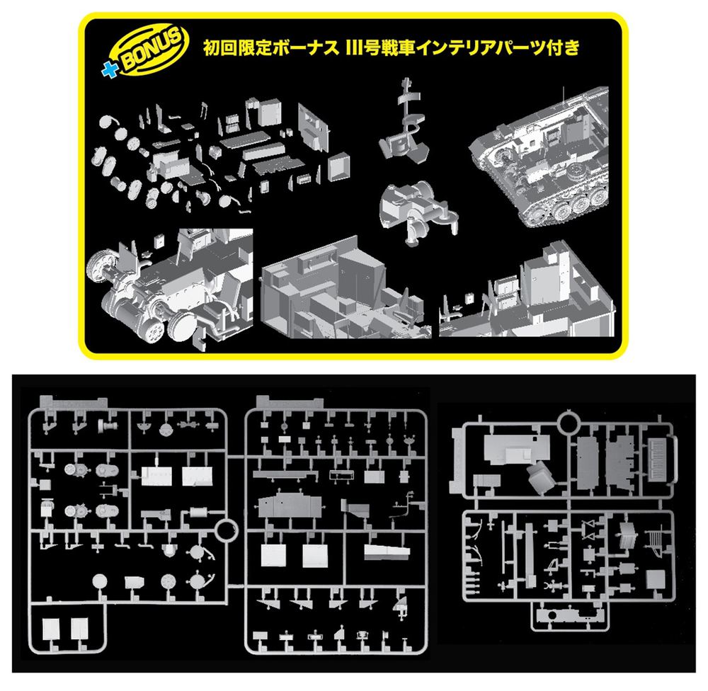 1/35 WW.II ɥķ IIIN 501 ˥1942/43 NEOޡȥå - ɥĤ