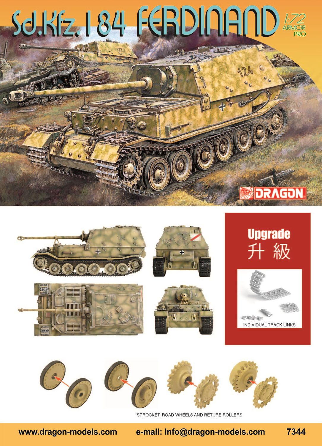 1/72 WW.II ɥķ Sd.Kfz.184եǥʥ Ŷ