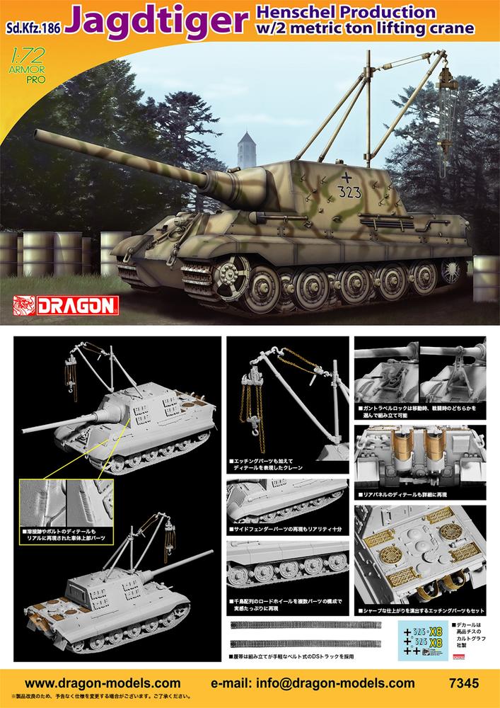 1/72 WW.II ɥķ 䡼ȥƥ إ󥷥륿 w/2ȥ󥯥졼 - ɥĤ