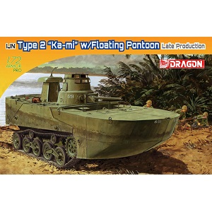 ɥ饴 1/72 WW.II ܳ Φξ   ե