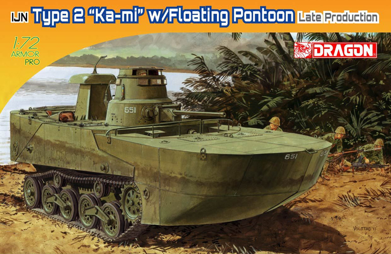 ɥ饴 1/72 WW.II ܳ Φξ   ե