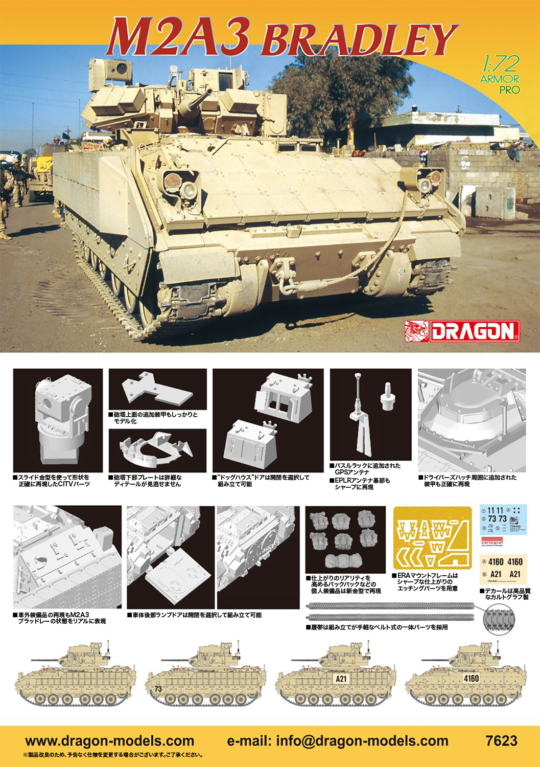 M2ブラッドレー歩兵戦闘車 天然木 戦車 模型 | www.chicshabu.com