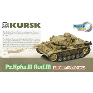 ɥ饴󥢡ޡ 륹꡼ 1/72 WW.II ɥķ Pz.Kpfw.III IIIM 1943ǯ 륹