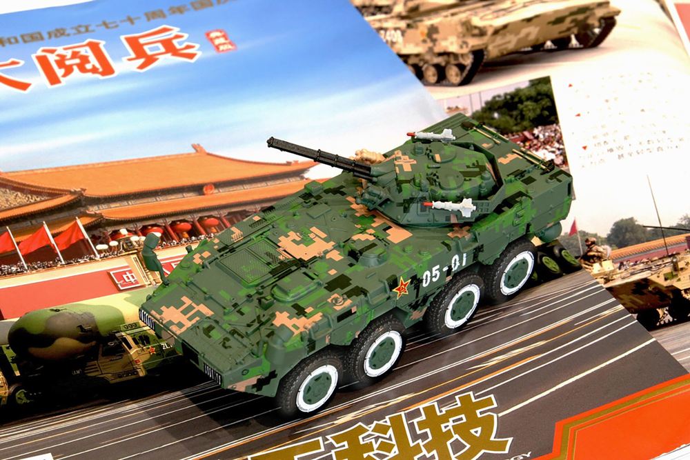 1/72 中国人民解放軍陸軍 ZBL-09 IFV デジタル迷彩仕様