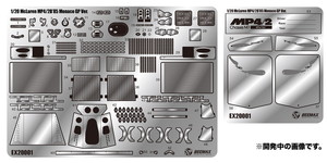 Detail-up Parts for 1/20 McLaren MP4/2B '85 MONACO GP WINNER