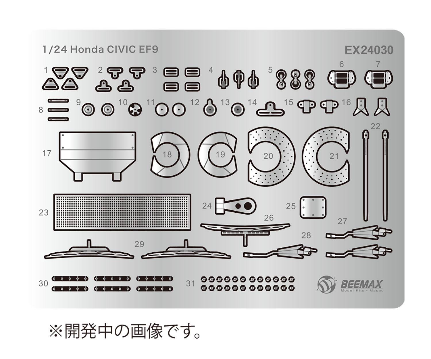 1/24 ۥ ӥå EF-9 Gr.A 1991 JTC 󥿡TEC ǥơ륢åץѡ - ɥĤ