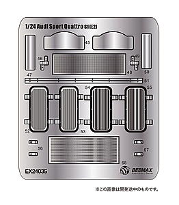 Detail-up Parts 1/24 AUDI SPORT QUATTRO S1[E2] '86 MONTE CARLO
