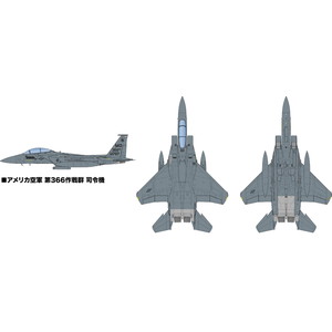 ץå 1/144 F-15E ȥ饤 (2å)