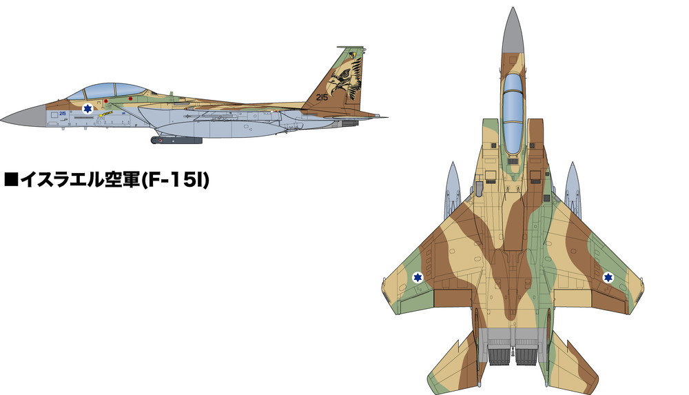 ץå 1/144 F-15E ȥ饤 (2å) - ɥĤ