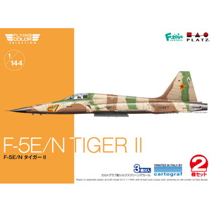 ץå 1/144 F-5E/N II (2å)