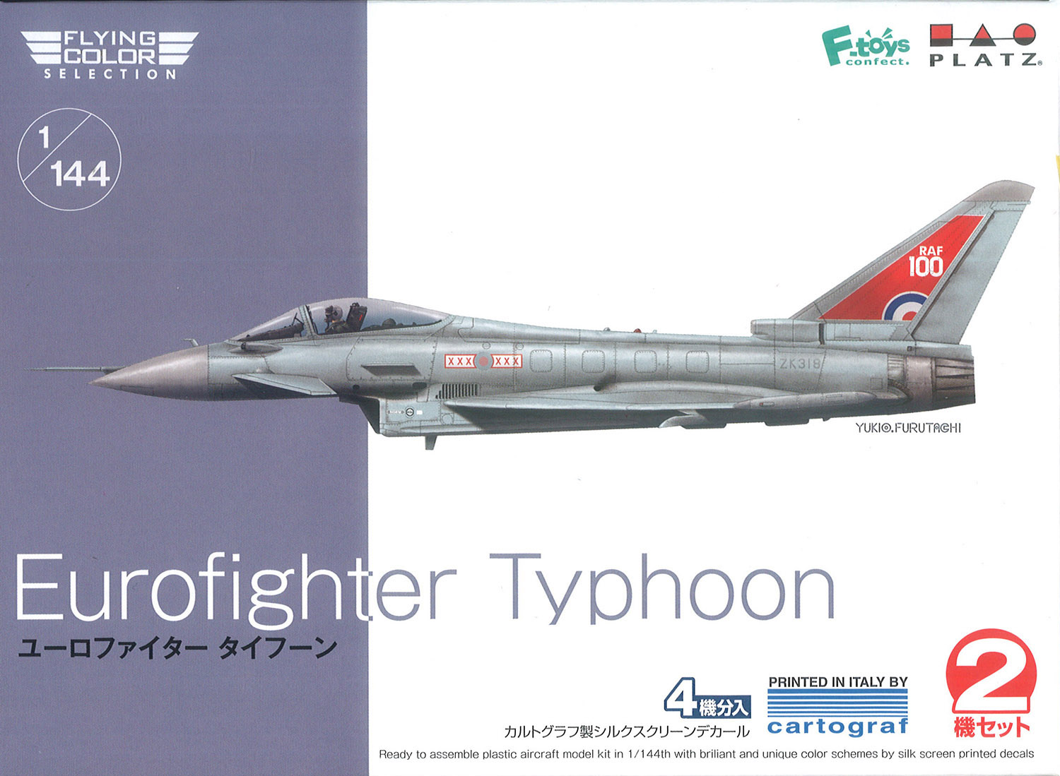 PLATZ 1/144 Eurofighter Typhoon (2 kits in one box)