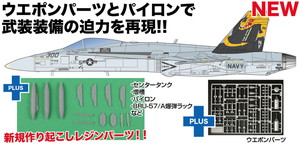 1/144 US NAVY CARRIER FIGHTER F/A-18C HORNET with Full Armament