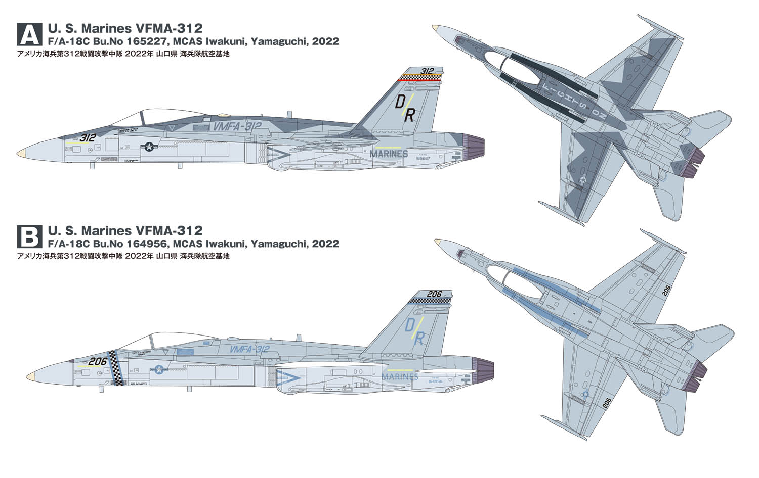 1/144 ꥫʼ F/A-18C ۡͥå VMFA-312 åܡ 2022 եꥹº - ɥĤ