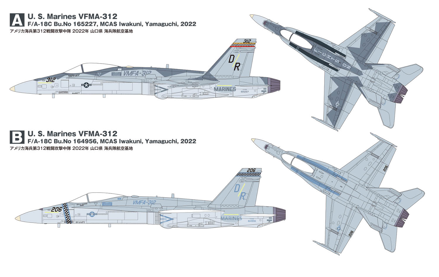 1/144 USMC F/A-18C Hornet VMFA-312 Checkerboard 2022 Ferris