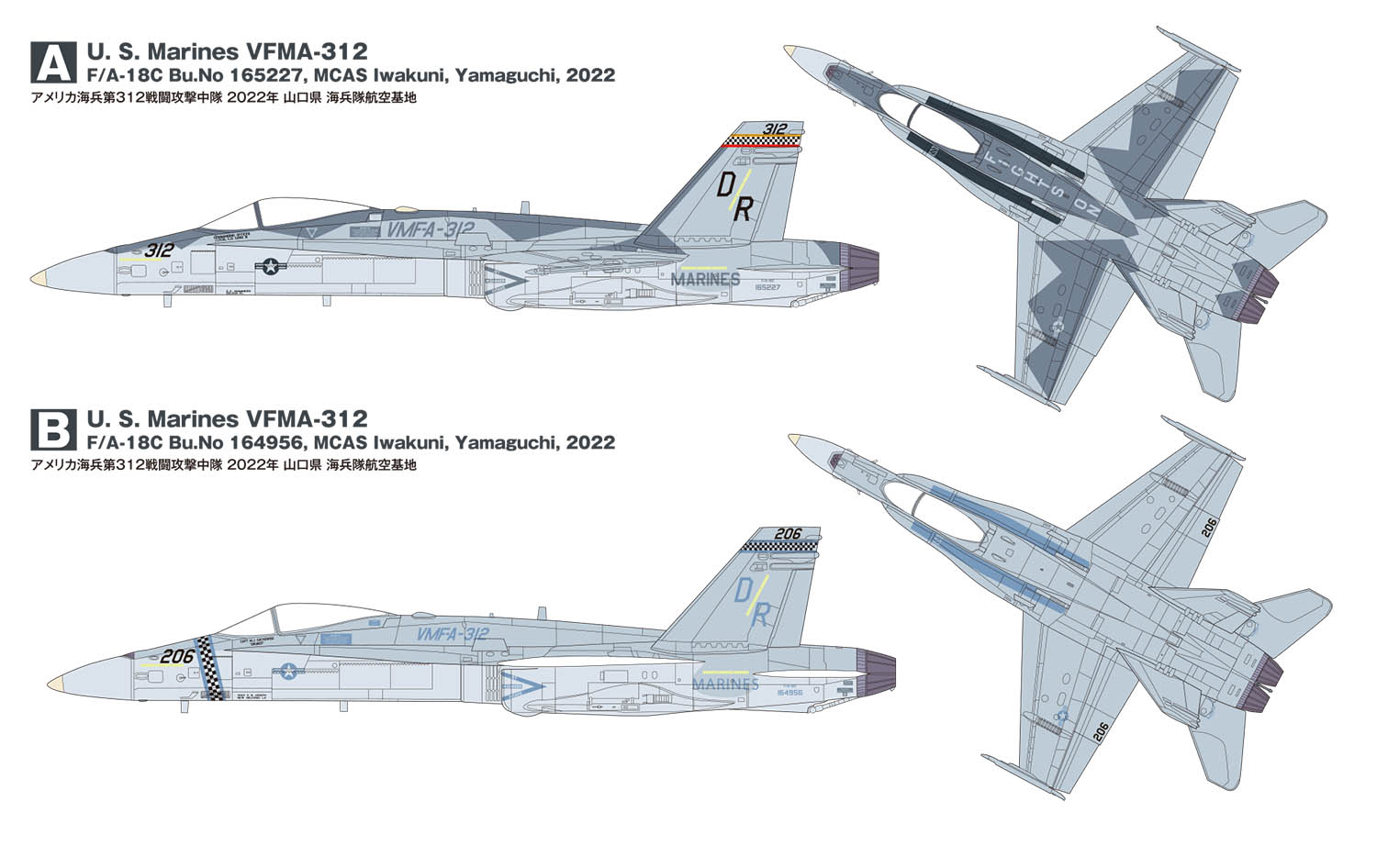 1/144 ꥫʼ F/A-18C ۡͥå VMFA-312 åܡ 2022 եꥹº