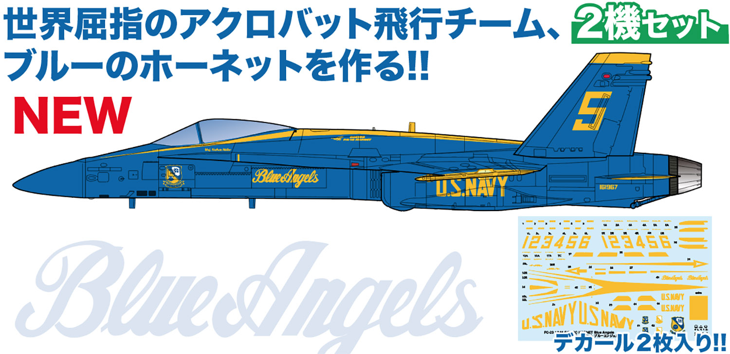 1/144 U.S.Navy F/A-18C Hornet BlueAngels (2 kits)