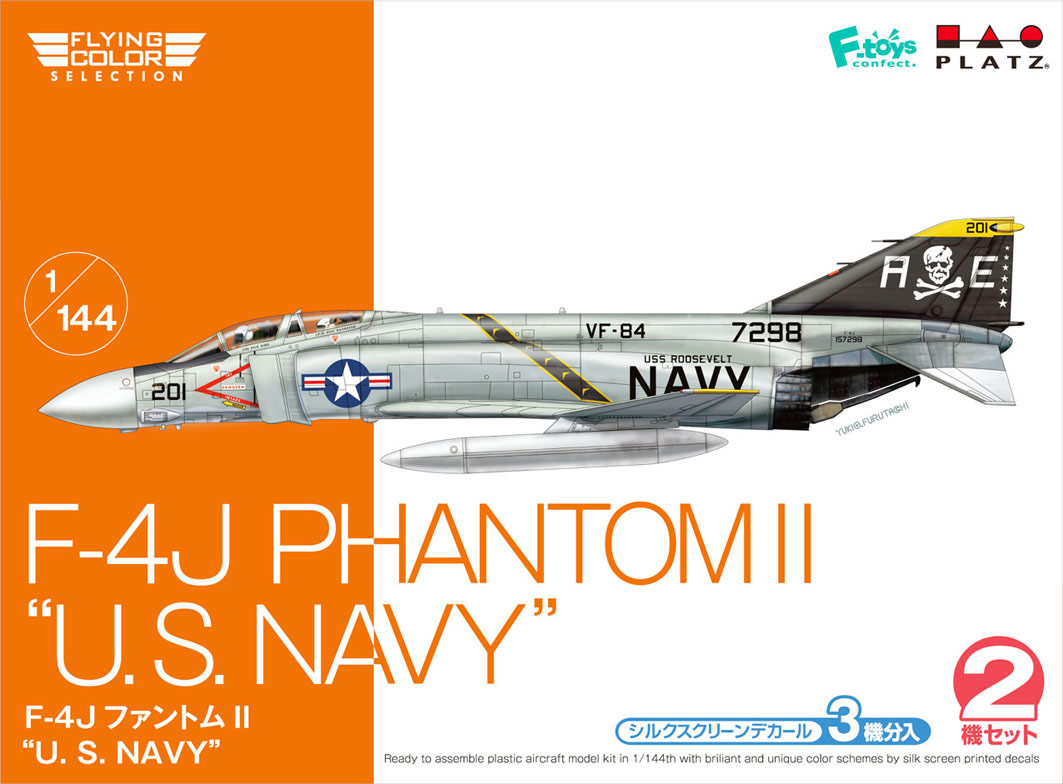 ץå 1/144 F-4Jեȥll U.S.NAVY (2å) - ɥĤ