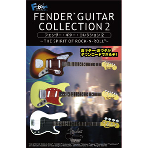 F-toys Candy toy FENDER GUITAR COLLECTION2