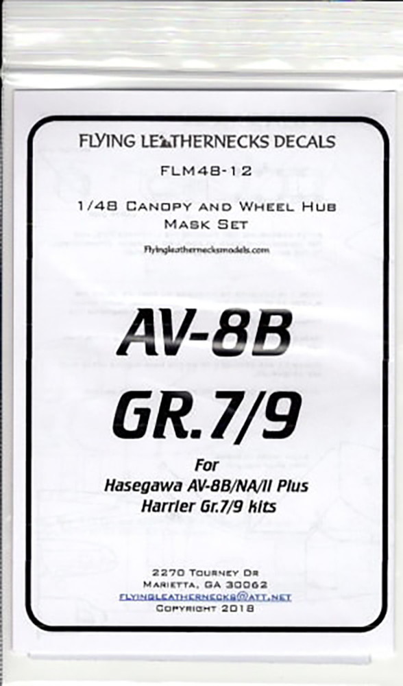 ե饤󥰥쥶ͥå 1/48 CH-53E ѡꥪ Υԡ&ۥ ޥ󥰥 - ɥĤ