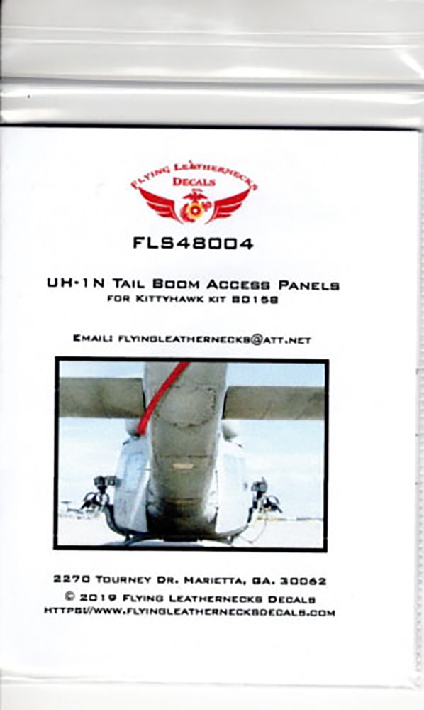1/48 UH-1Nテールブーム・アクセスパネル - ウインドウを閉じる