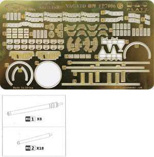 PLATZ/FLYHAWK 1/700