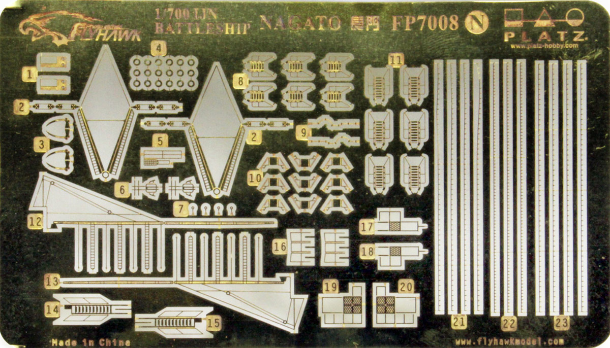 ץå/ե饤ۡ 1/700 WW.II ܳϺ&ʡå󥰥ѡ