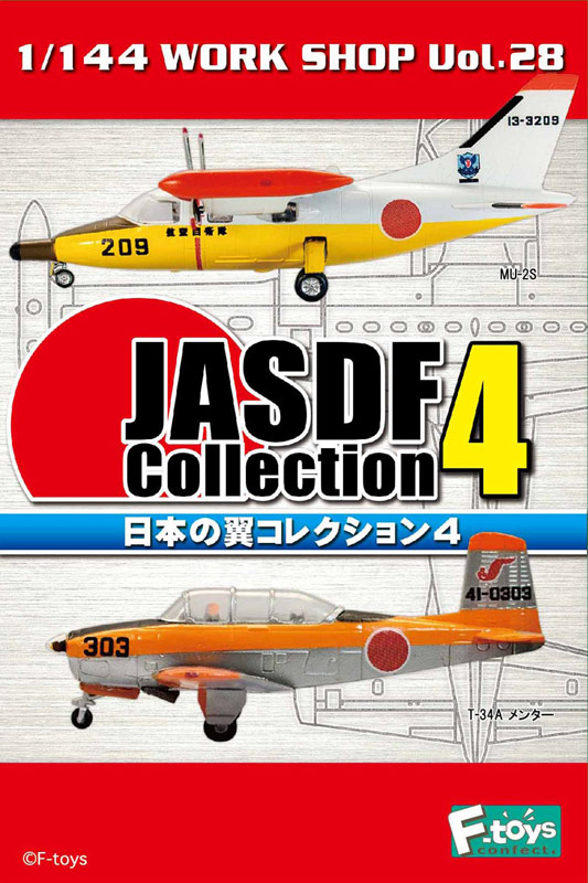 F-toys 1/144 JASDF COLLECTION 4