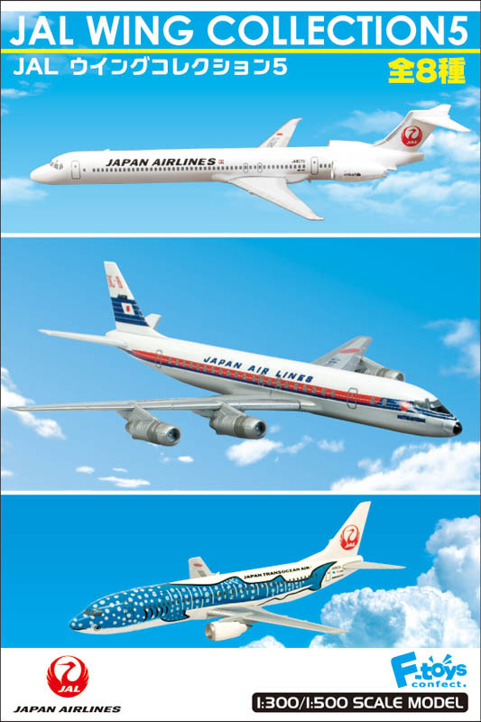 F-toys 1/300 1/500 JAL Wing Collection5