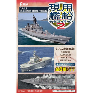 エフトイズ 1/1250 現用艦船キットコレクション Vol.2 海上自衛隊　護衛艦・輸送艦