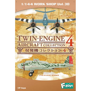 F-toys 1/144 TWIN-ENGINE AIRCRAFT COLLECTION 4